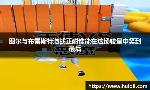 ub8优游平台