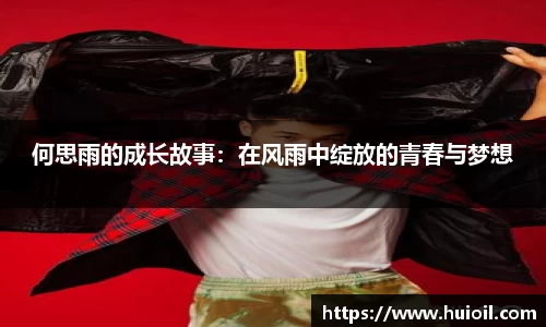 ub8优游平台
